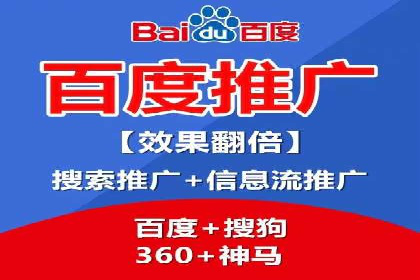 百度推广竞价实战：案例分析及优化方案