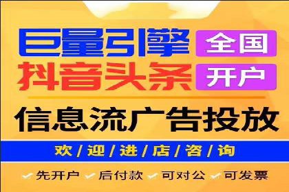 信息流广告制作方法与爆款案例分享